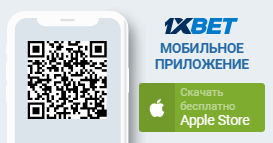 App Store